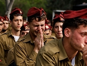 سيناريو إسرائيلي لـ"مبرّرات فشل الحرب"