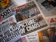 الحكومة البريطانيّة تعتزم إصدار تشريع يمنع دولًا أجنبيّة من الاستحواذ على الصحف 