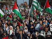 لإسكات الصوت المؤيّد لفلسطين: بريطانيا تقدّم تعريفًا جديدًا للـ"تطرّف"