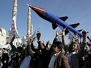 "سنتكوم": دمّرنا 4 مسيّرات وصاروخا للحوثيين