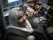 غزة: مرضى الفشل الكلوي يواجهون حكما بالموت البطيء