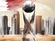 الفيفا يختار قطر والمغرب لاستضافة 10 نسخ من مونديال الشباب