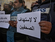 قطر تدعو للتحقيق بجرائم قتل الصحفيين بغزة 