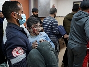 البنك الدولي يدعو إلى اتخاذ إجراءات عاجلة لإنقاذ الأرواح في غزة