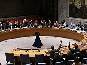 مجلس الأمن يصوت اليوم على مشروع أميركي لـ"وقف النار فورا" في غزة