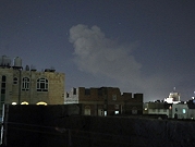 اليمن: غارات أميركية وبريطانية على العاصمة صنعاء والحديدة