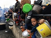 "اليونيسيف" تصف ما يحدث بغزّة بأنه "حرب على الأطفال أنفسهم"
