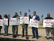 الذكرى الـ48 ليوم الأرض: "مناهضة الحرب على غزة وتأكيد الصمود على أرضنا"