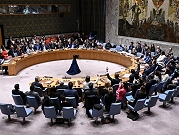 قرار مجلس الأمن بشأن وقف إطلاق النار في غزة: إشادات دولية مقابل تنديد إسرائيلي 
