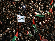 الآلاف يتظاهرون قرب السفارة الإسرائيلية في الأردن.. مظاهرات في اليمن والمغرب