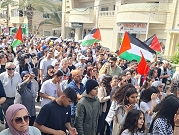 الآلاف بمسيرة يوم الأرض في ديرحنا.. "أوقفوا حرب الإبادة على غزة"
