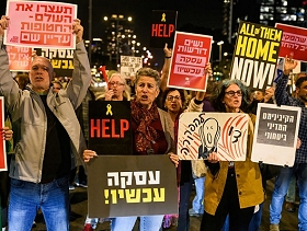 عائلات الأسرى الإسرائيليين تتهم نتنياهو بتعمد عرقلة التوصل إلى صفقة تبادل