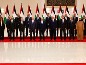 الحكومة الفلسطينيّة الجديدة برئاسة محمد مصطفى تؤدّي اليمين الدستوريّة