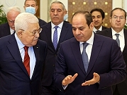 محادثة هاتفيّة بين الرئيس الفلسطينيّ ونظيره المصريّ