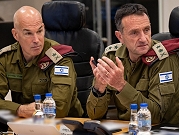 رئيس أركان الجيش الإسرائيلي يصادق على خطط قتالية في قيادة المنطقة الشمالية