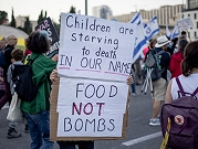 محللون إسرائيليون: موسم جديد من الاحتجاجات ضد نتنياهو قد بدأ