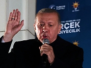إردوغان يقر بخسارة حزبه بانتخابات البلديات في تركيا