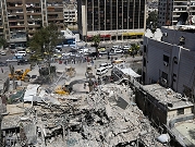 ارتفاع حصيلة قتلى العدوان الإسرائيلي على قنصلية إيران في دمشق إلى 13 قتيلا 