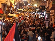 المغرب: مظاهرات حاشدة للتنديد بمجزرة مستشفى الشفاء في غزّة