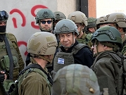 الجنرال بريك: نتنياهو والقيادة السياسية والعسكرية "تعفنوا ويقودون إسرائيل للهاوية"