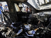 مقررة أممية: إسرائيل تعمدت قتل فريق الإغاثة في غزة