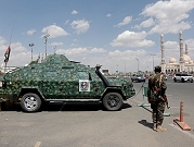 مقتل 11 جنديا بهجوم للحوثيين في جنوب اليمن