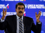 الولايات المتحدة تنفي وجود قواعد سرية لها في منطقة متنازع عليها بين فنزويلا وغويانا