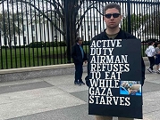 "أوقفوا احتلال غزة".. جندي أميركي يواصل اعتصامه أمام البيت الأبيض