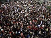 عشرات الآلاف يتظاهرون ضد حكومة نتنياهو ويطالبون بانتخابات فورية