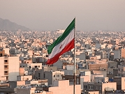 إيران.. اعتقال خلية "خططت لهجوم كبير قبل العيد"