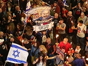 استطلاعان: غالبية الإسرائيليين تؤيد إجراء انتخابات مبكرة