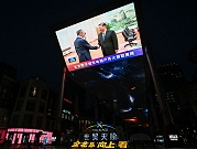 الصين تعد بتعزيز التعاون مع روسيا خلال زيارة لافروف لبكين
