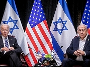 بايدن وبلينكن يؤكدان دعمهما لإسرائيل ضد التهديدات الإيرانية