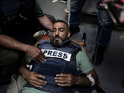 الحرب على غزة: 33,634 شهيدا مع تواصل القصف واستهداف الصحافيين