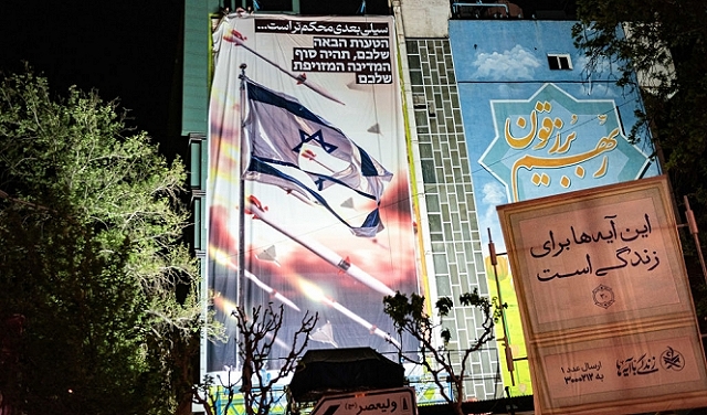 مجلس الأمن القومي الإيراني: إذا واصلت إسرائيل عملياتها فستتلقى ردًّا أقوى بعشرات المرّات