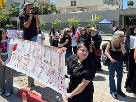 تل أبيب: مظاهرة أمام المحكمة ضد الشرطي قاتل يعقوب طوخي