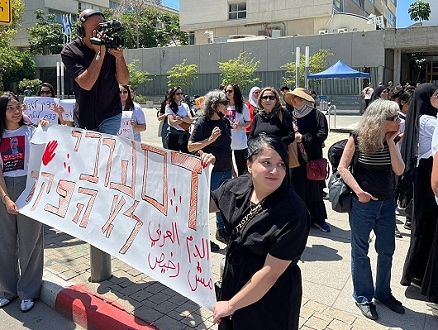 مظاهرة أمام المحكمة في تل أبيب ضد الشرطي قاتل يعقوب طوخي