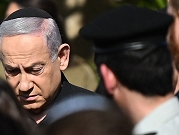 في هروبه إلى الأمام نتنياهو يقود إسرائيل لفشل إستراتيجي آخر