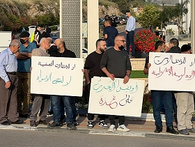 وقفة احتجاجية في أم الفحم للمطالبة بوقف الحرب على غزة ورفضا للملاحقة السياسية