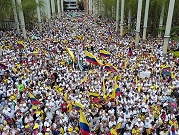 عشرات الآلاف يخرجون في مظاهرات ضدّ الحكومة في كولومبيا