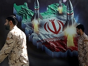 اتفاق بالاتحاد الأوروبيّ على توسيع العقوبات على إيران