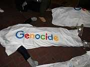 غوغل تفصل مزيدا من الموظفين بسبب الاحتجاج على التعاون مع الاحتلال الإسرائيلي
