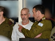 تقرير: رئيسا أركان الجيش الإسرائيلي والشاباك زارا القاهرة للتنسيق بشأن اجتياح رفح