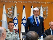 إسرائيل تبحث إمكانية صدور مذكرة اعتقال دولية بحق نتنياهو