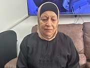 والدة الضحية طوخي من يافا: يجب إنزال أشد العقوبات على الشرطي القاتل