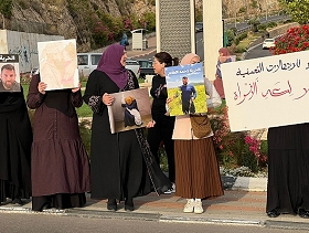 أم الفحم: وقفة احتجاجية منددة بالاعتقالات السياسية والحرب على غزة
