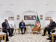 اجتماع عربي سداسي في السعودية يطالب بوقف فوري لإطلاق النار في غزة
