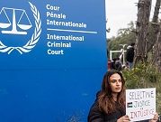 ضغوط غربية على الجنائية الدولية لثنيها عن إصدار أوامر اعتقال بحق مسؤولين إسرائيلين