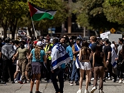 جامعة كاليفورنيا: مواجهات بين معارضي ومؤيدي الحرب على غزة