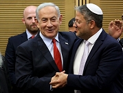 إسرائيل لن توفد مفاوضيها للقاهرة: "بانتظار رد حماس"